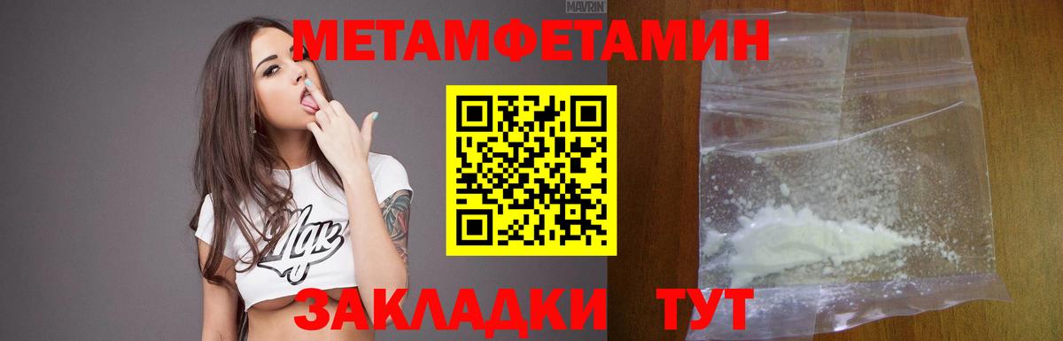 Карпинск  Амфетамин VHQ  Амфетамин  Вход с VPN 