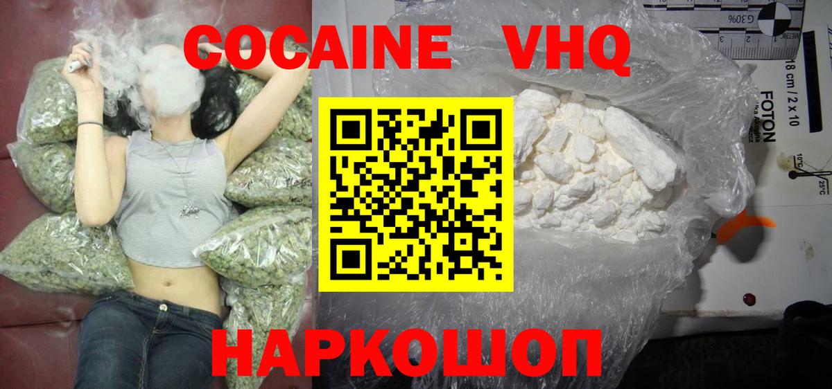 КОКАИН Боливия  Вход с VPN  Кокаин Эквадор  Кокаин  Карпинск 