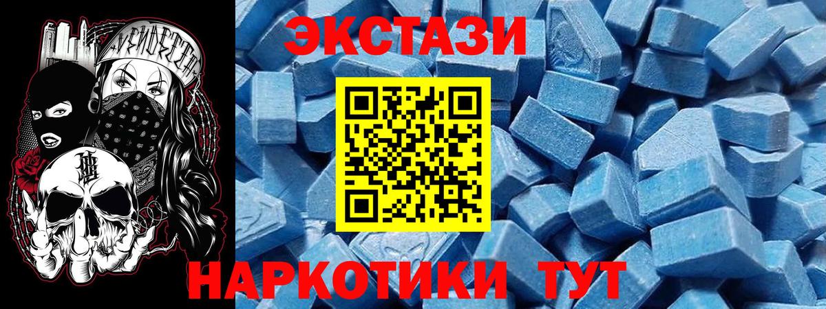 Экстази  Ecstasy louis Vuitton  Карпинск  Вход с VPN  Экстази круглые 