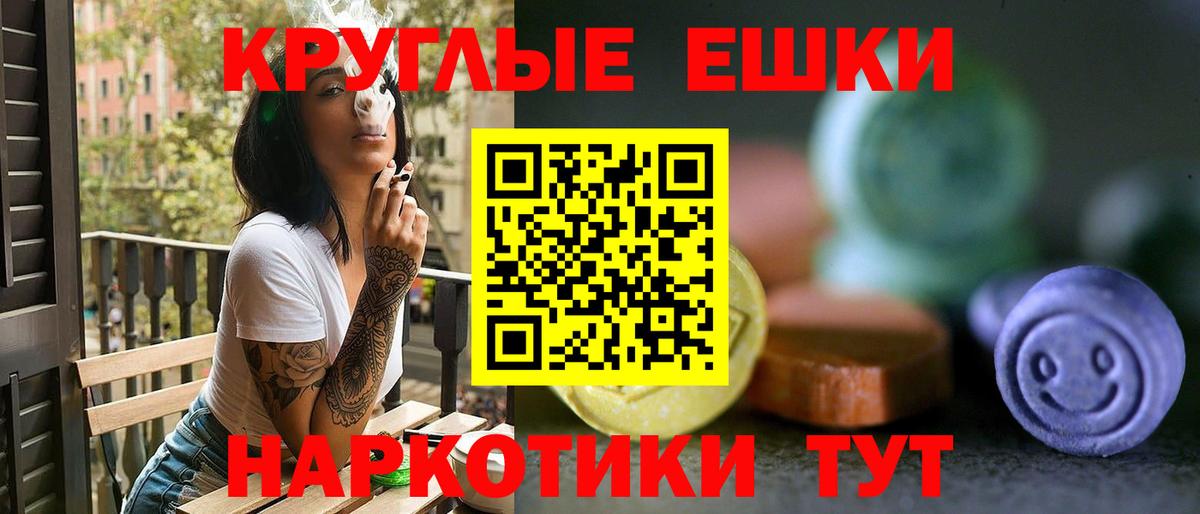 Ecstasy 280мг Карпинск