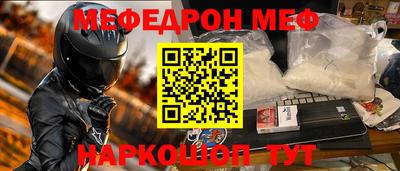 крисы Краснознаменск