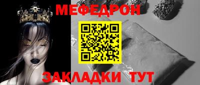 мефедрон VHQ Краснокаменск