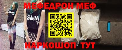 гидра Краснодар