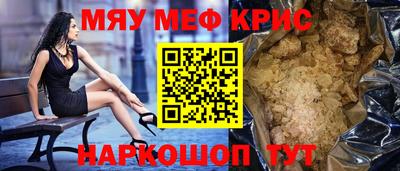 гидра Краснодар