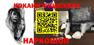 мефедрон VHQ Краснокаменск