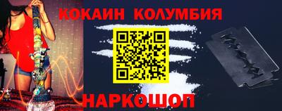 мефедрон VHQ Краснокаменск