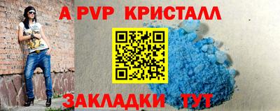 мефедрон VHQ Краснокаменск