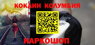 мефедрон VHQ Краснокаменск