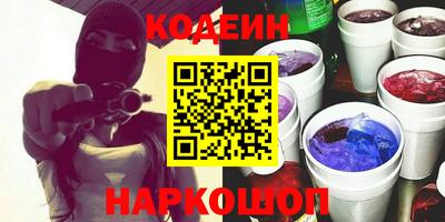 гидра Краснодар