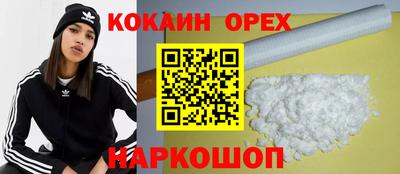 гидра Краснодар