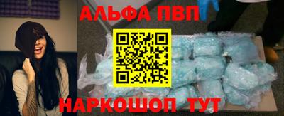 гидра Краснодар