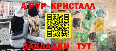 мефедрон VHQ Краснокаменск