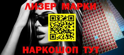 крисы Краснознаменск