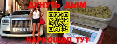 мефедрон VHQ Краснокаменск