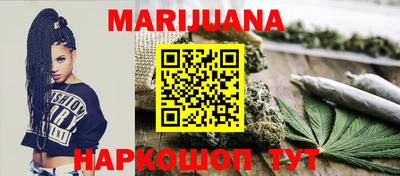 гидра Краснодар