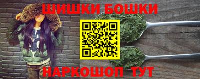 гидра Краснодар