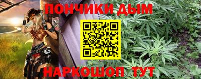 гидра Краснодар
