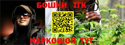 гидра Краснодар