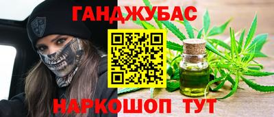 крисы Краснознаменск