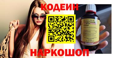 крисы Краснознаменск
