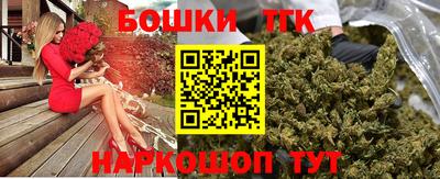 крисы Краснознаменск