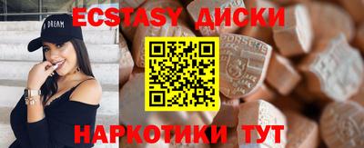 мефедрон VHQ Краснокаменск