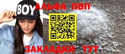 гидра Краснодар
