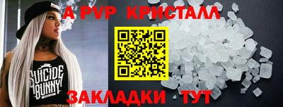 крисы Краснознаменск