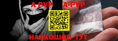 мефедрон VHQ Краснокаменск