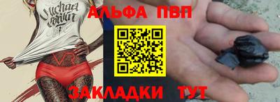 мефедрон VHQ Краснокаменск