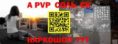 мефедрон VHQ Краснокаменск