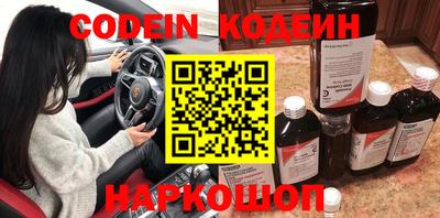 гидра Краснодар