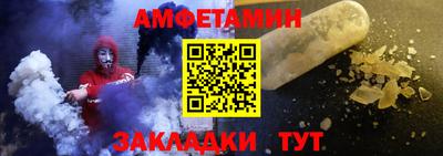 мефедрон VHQ Краснокаменск