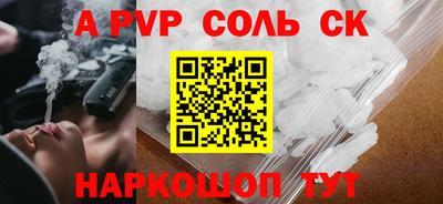 мефедрон VHQ Краснокаменск