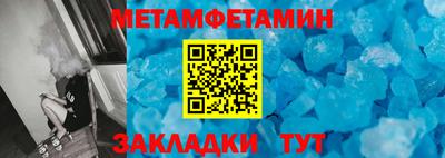 крисы Краснознаменск