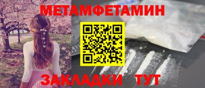 мефедрон VHQ Краснокаменск