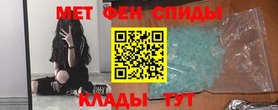 гидра Краснодар