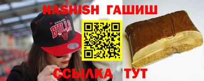гидра Краснодар