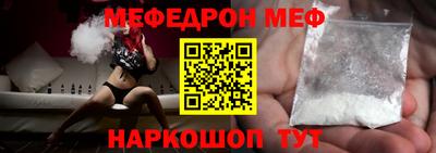 крисы Краснознаменск
