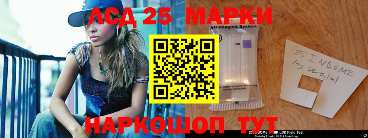 ЛСД экстази ecstasy  Вход с VPN  LSD-25 экстази  Лсд 25 экстази кислота  Карпинск 