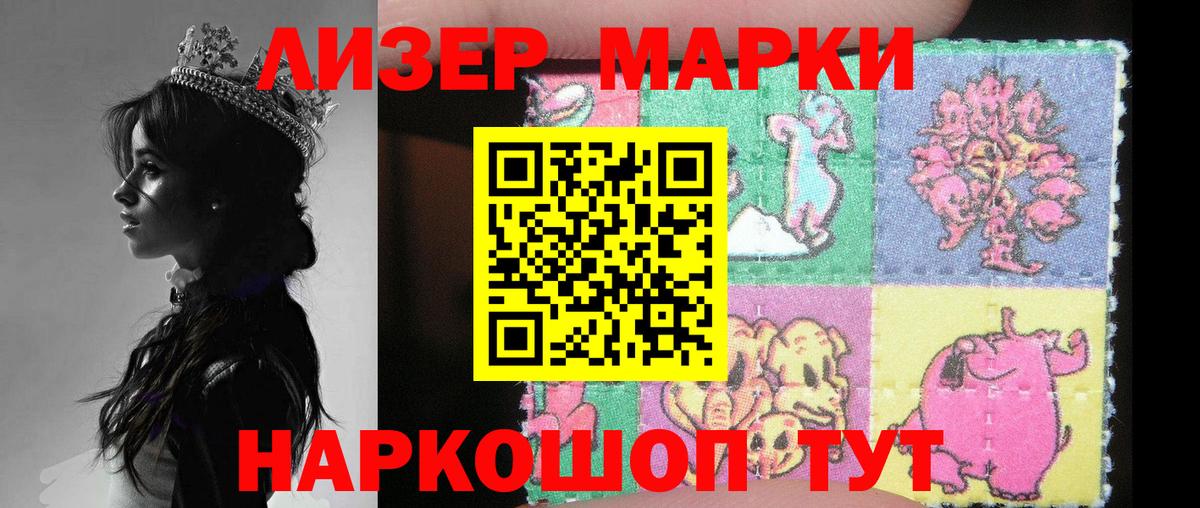 LSD-25 экстази ecstasy Карпинск