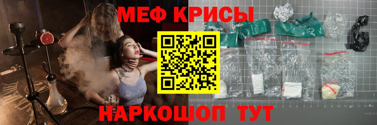 Мефедрон 4 MMC  Вход с VPN  МЕФ  МЯУ-МЯУ  Карпинск  МЕФ mephedrone 