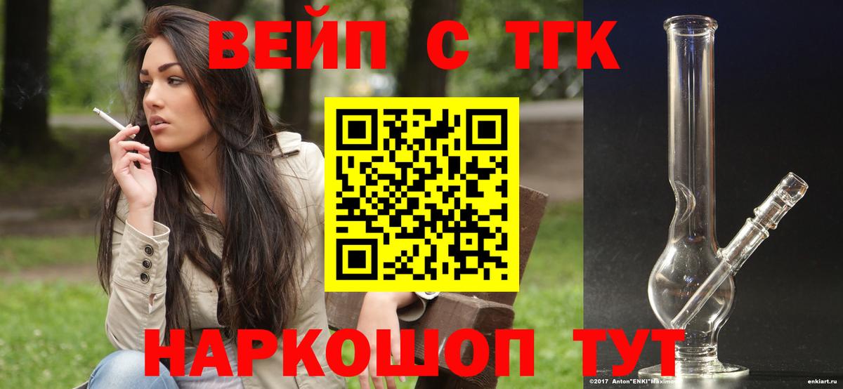 цена   Вход с VPN  Карпинск  Дистиллят ТГК концентрат  ТГК Wax 