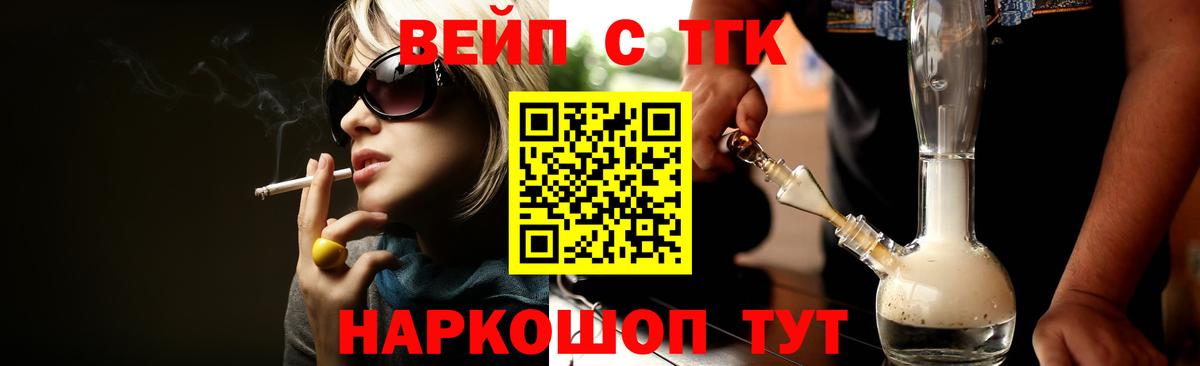 ТГК Wax Карпинск