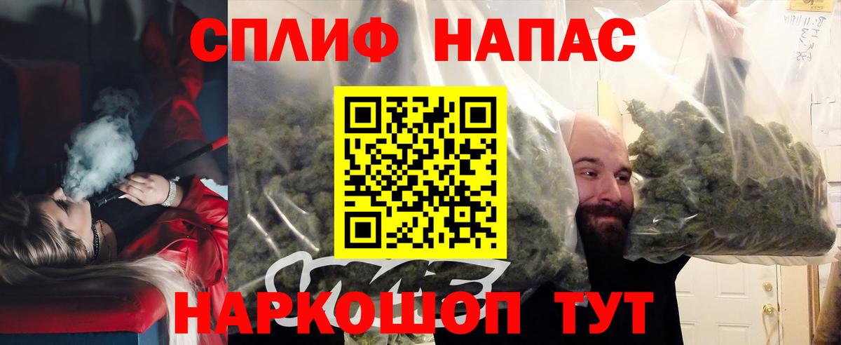 Бошки Шишки Amnesia Карпинск